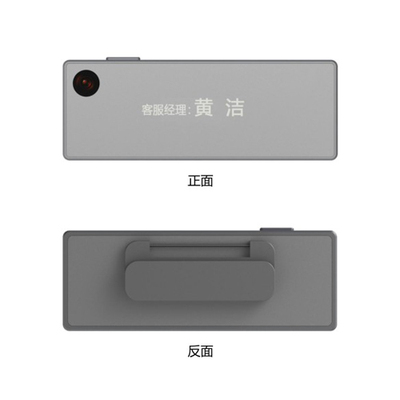 DSJ-D20胸牌式服務工作記錄儀