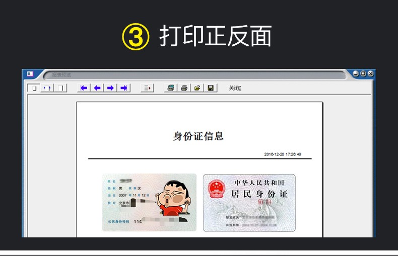 描述圖-新中新F200A-5.jpg