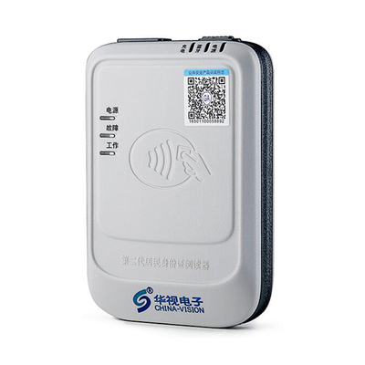 華視CVR-100B藍(lán)牙身份證閱讀器