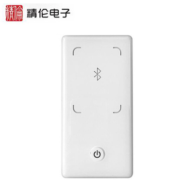 精倫IDR240藍(lán)牙身份證閱讀器