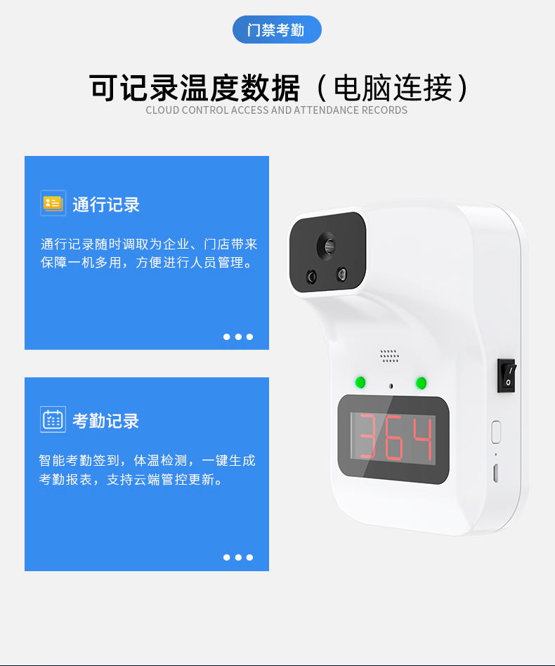 JD-T3S測溫儀_05.jpg