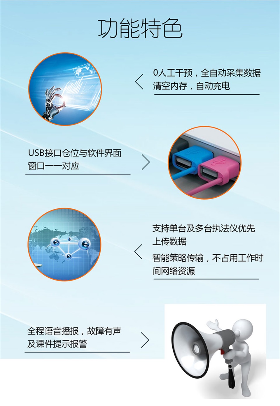描述圖-DSJ-JD1S-4.jpg