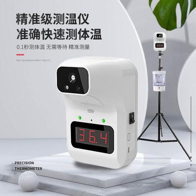 捷達JD-T3S升級款紅外測溫儀