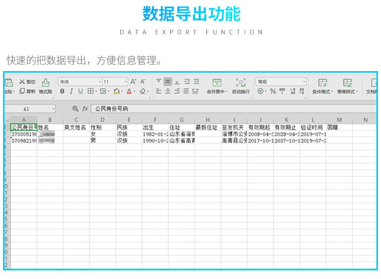 描述圖-神思SS628-100-5.jpg