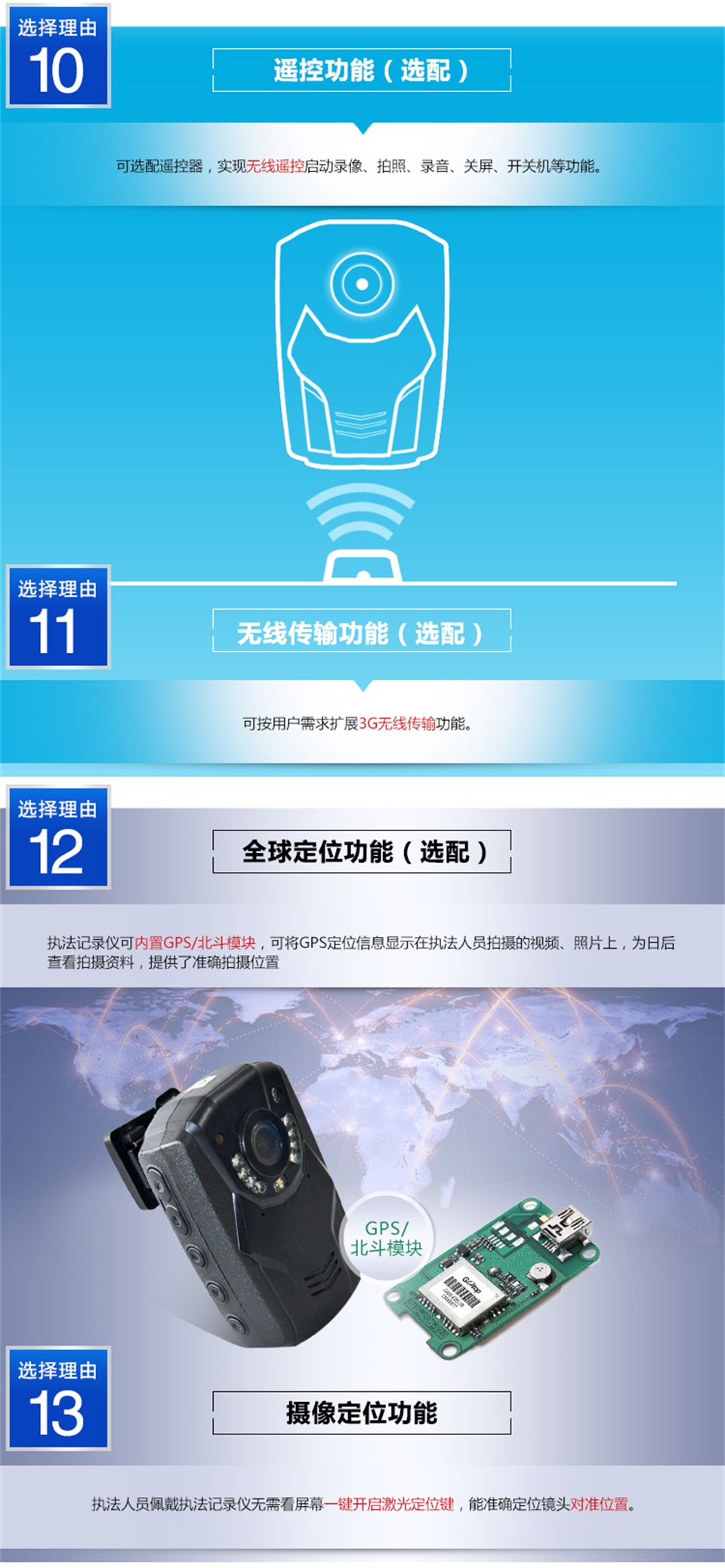 DSJ-J20無警徽_04.jpg