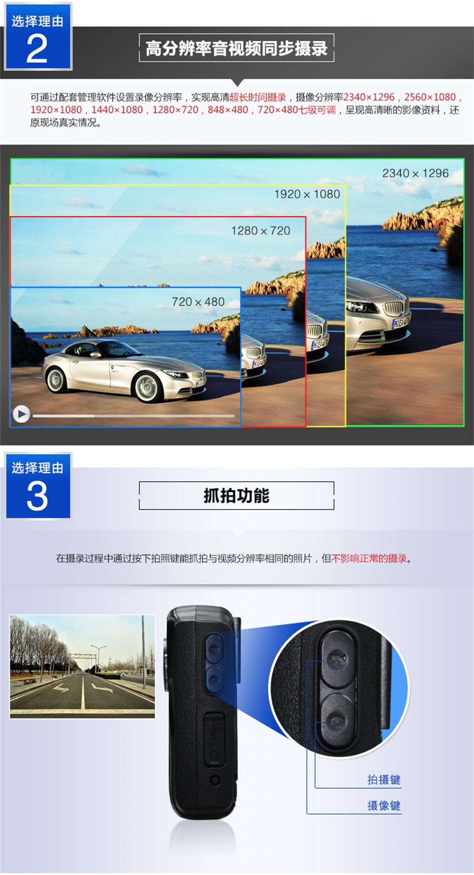 DSJ-J20無警徽_02.jpg