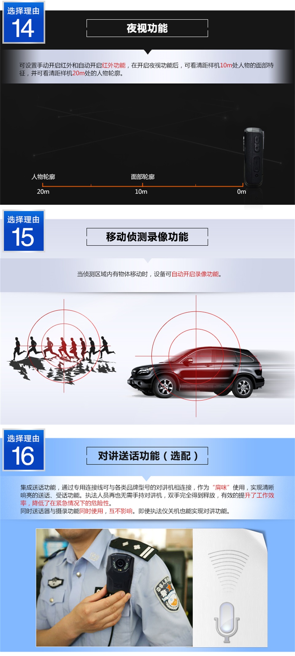 DSJ-J20無警徽_05.jpg