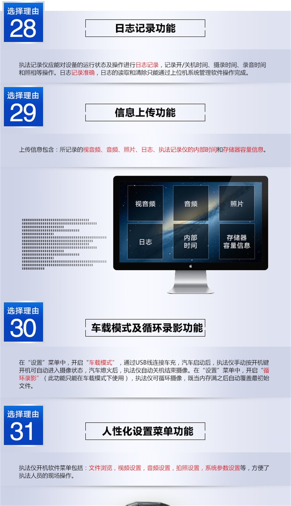 DSJ-J20無警徽_09.jpg