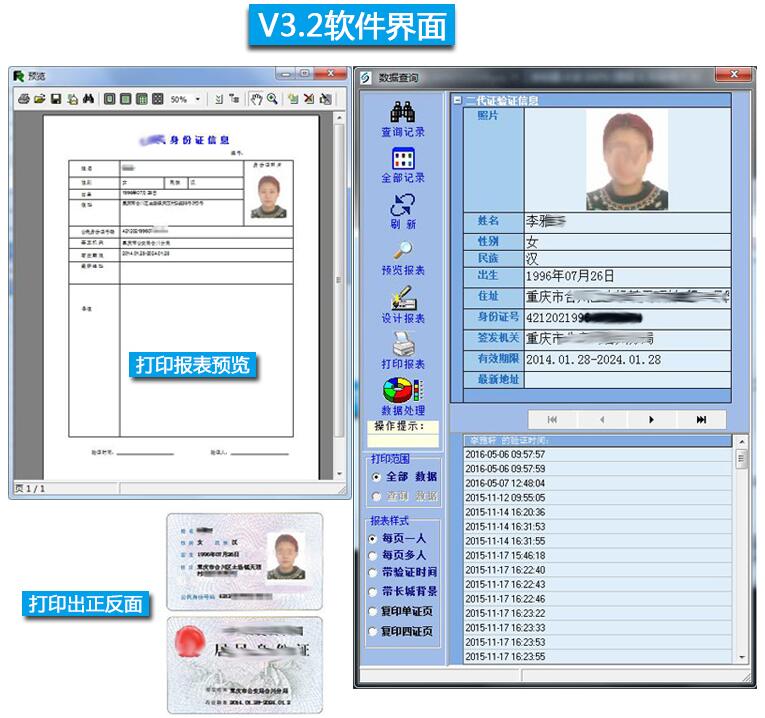 描述圖-華視CVR-100N-5.jpg