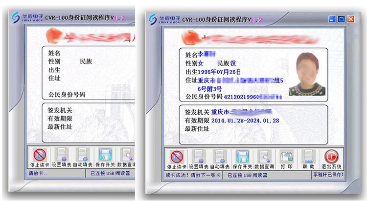 描述圖-華視CVR-100N-4.jpg