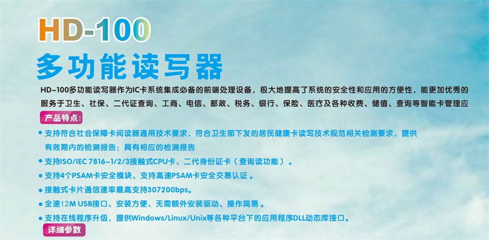 HD-100-1.jpg