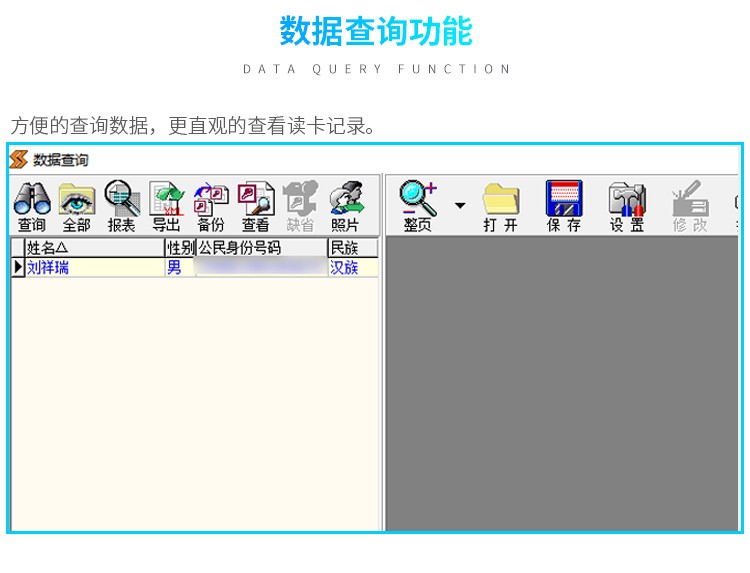 描述圖-神思SS628-100-6.jpg