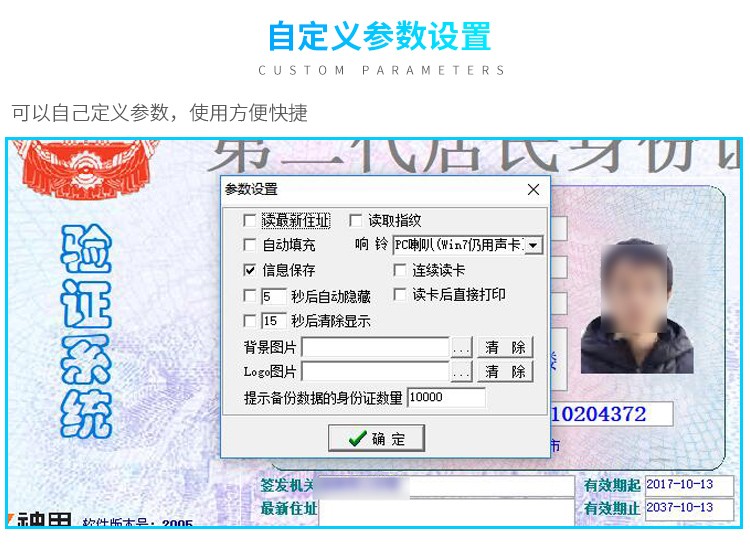 描述圖-神思SS628-100-8.jpg