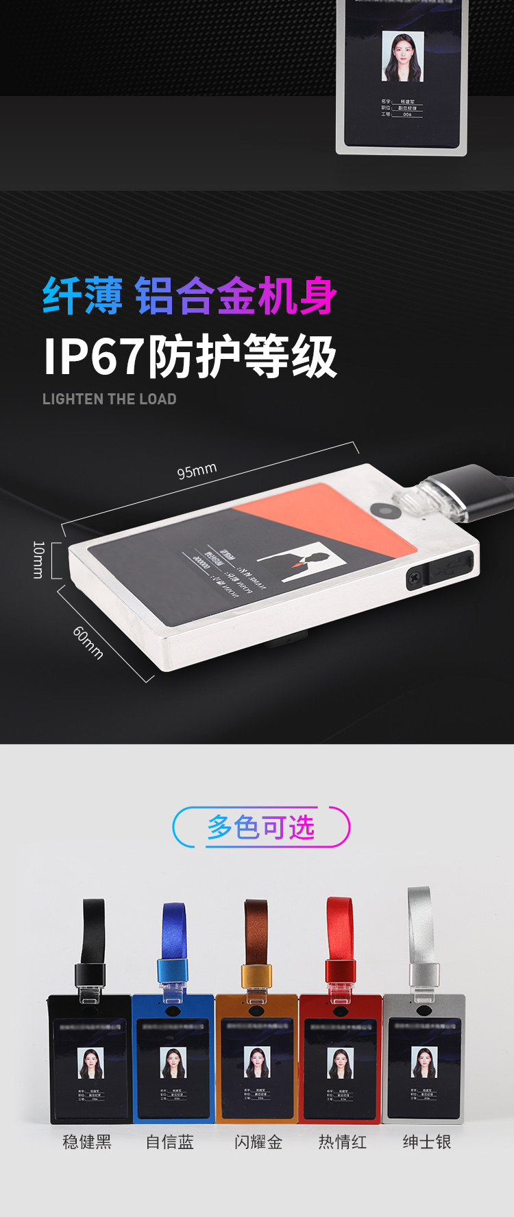 彩頁-工作記錄牌-5.jpg