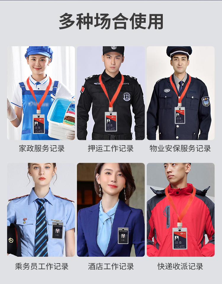 彩頁-工作記錄牌-2.jpg