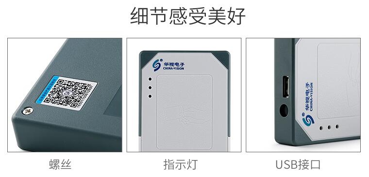 描述圖-華視CVR-100N-9.jpg