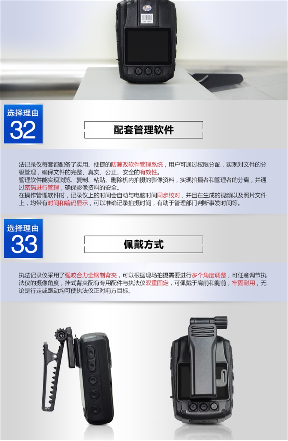 DSJ-J20無警徽_10.jpg