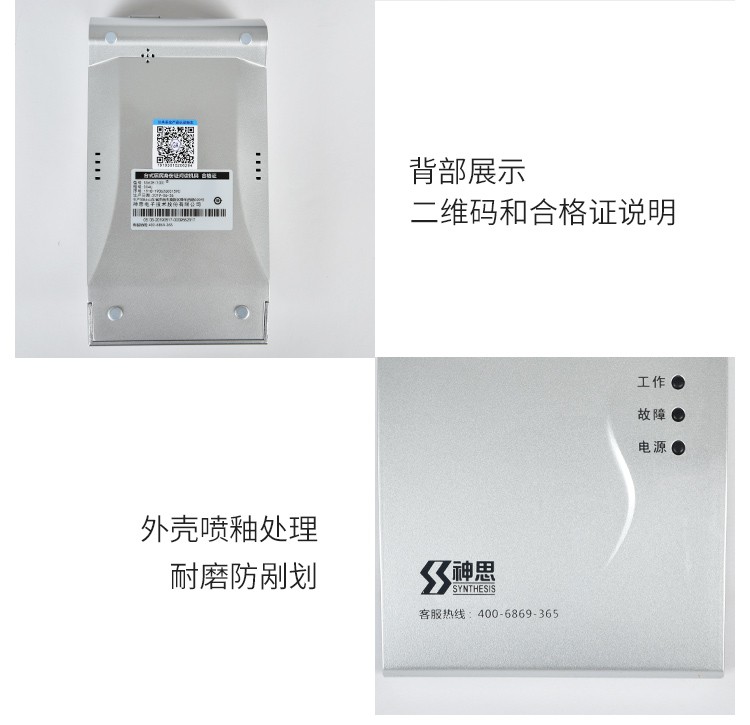 描述圖-神思SS628-100-11.jpg