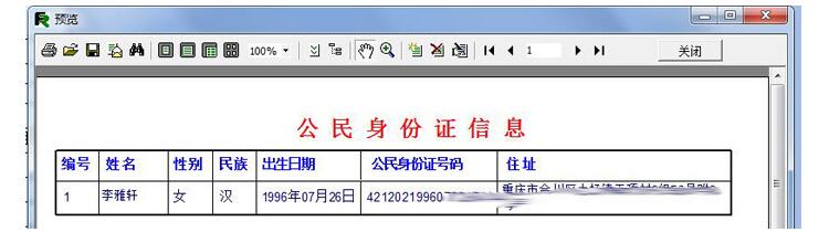 描述圖-華視CVR-100N-6.jpg