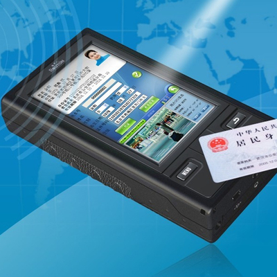 精倫IDR400手持式身份證閱讀器