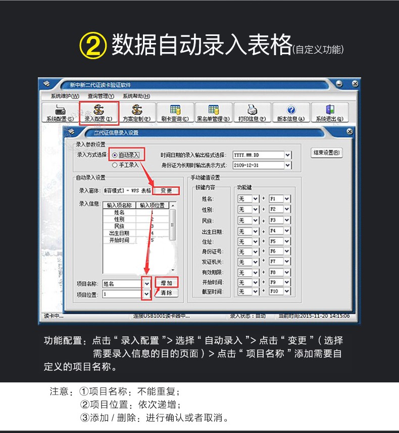 描述圖-新中新F200A-4.jpg