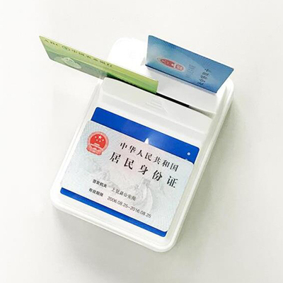 華大HD-100多功能讀卡器