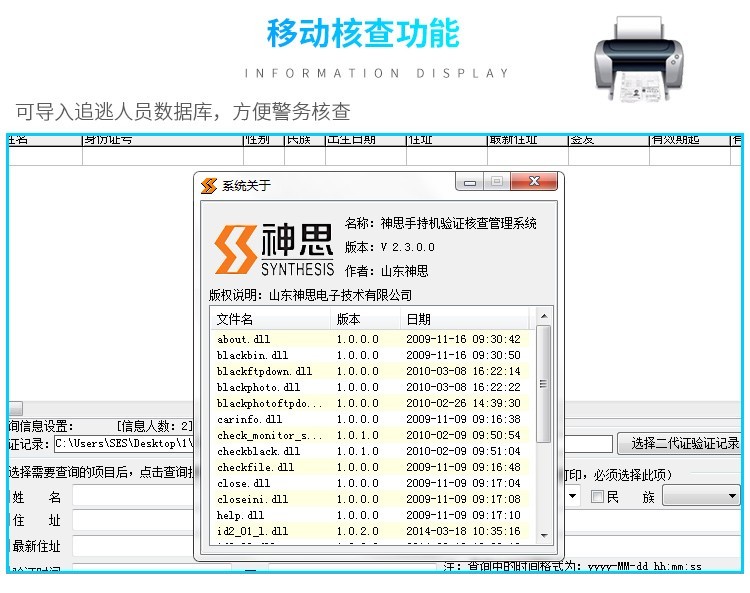 描述圖-神思SS628-500C-7.jpg