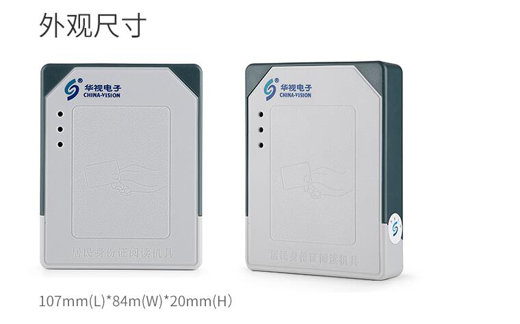 描述圖-華視CVR-100N-11.jpg