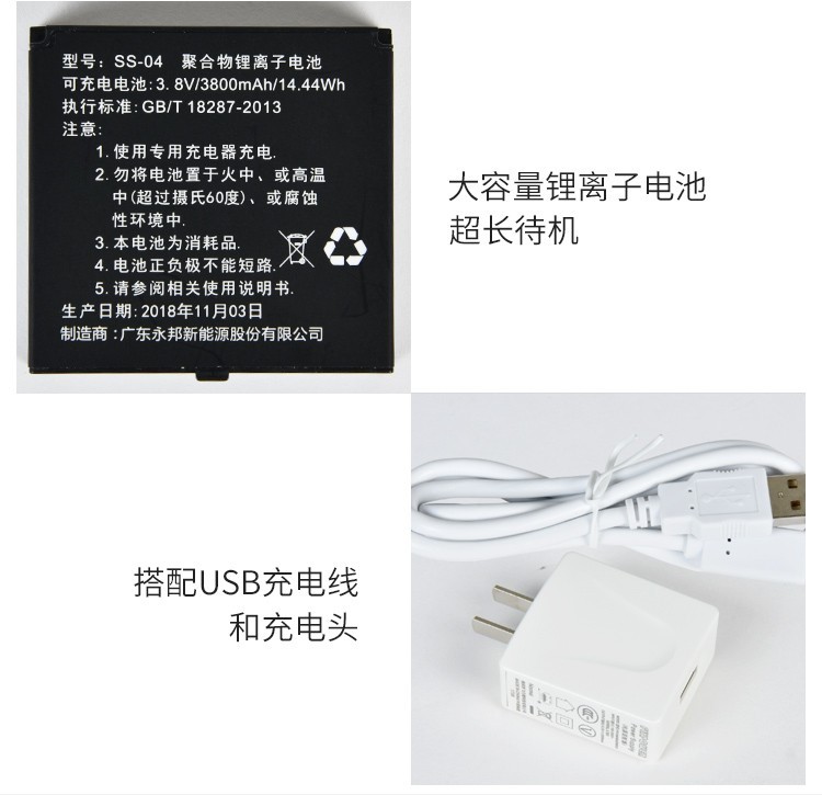描述圖-神思SS628-500C-10.jpg