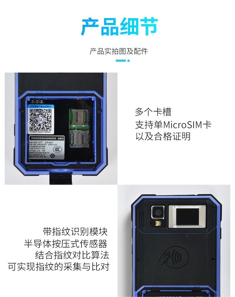 描述圖-神思SS628-500C-9.jpg