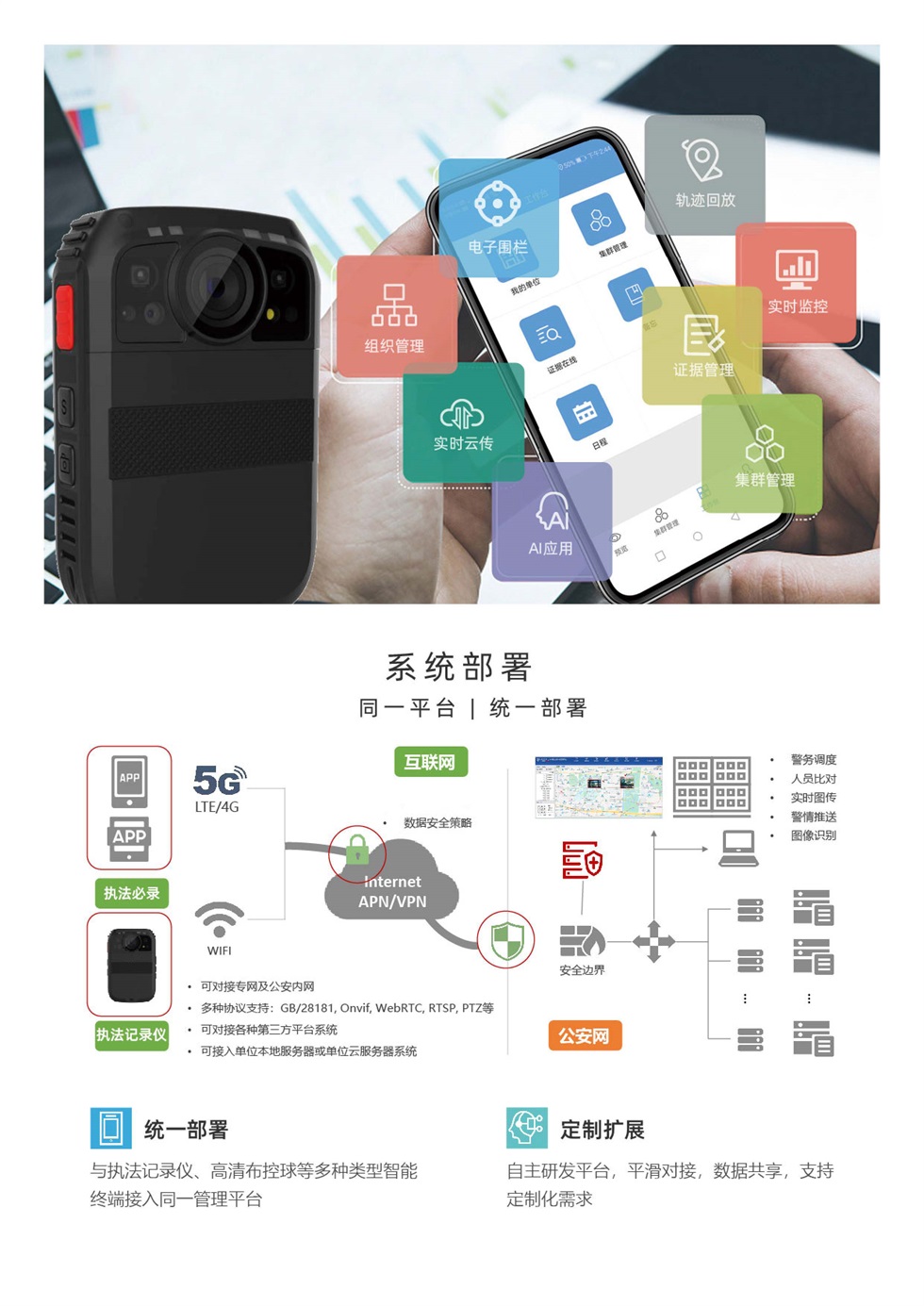 APP-13.jpg
