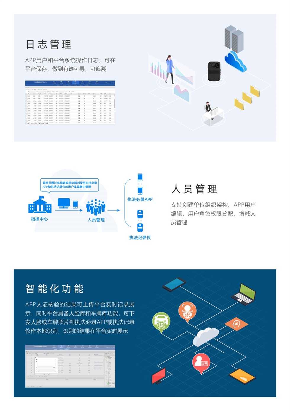 APP-12.jpg