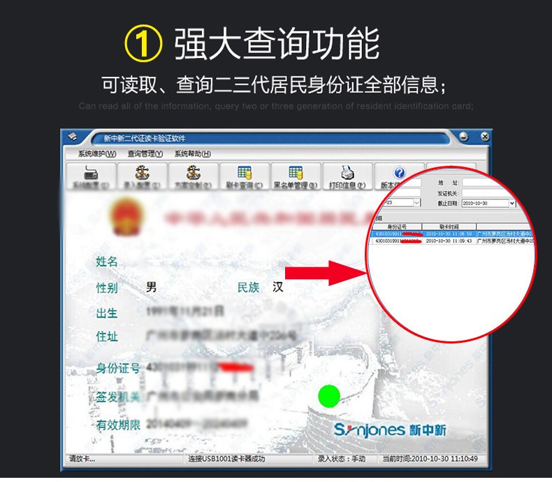 描述圖-新中新F200A-3.jpg