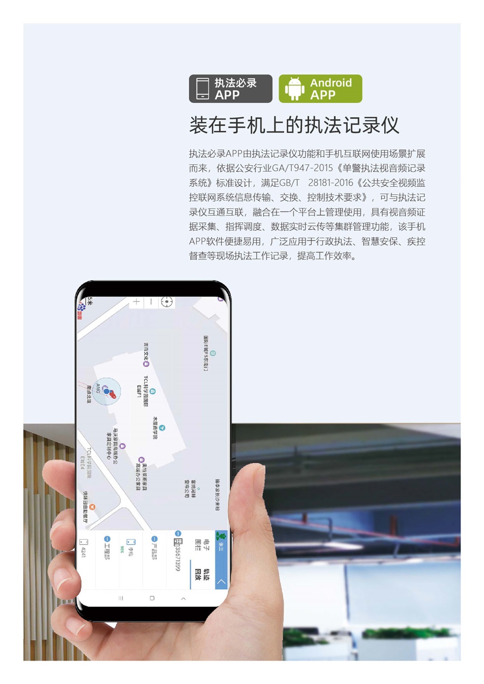 APP-3.jpg