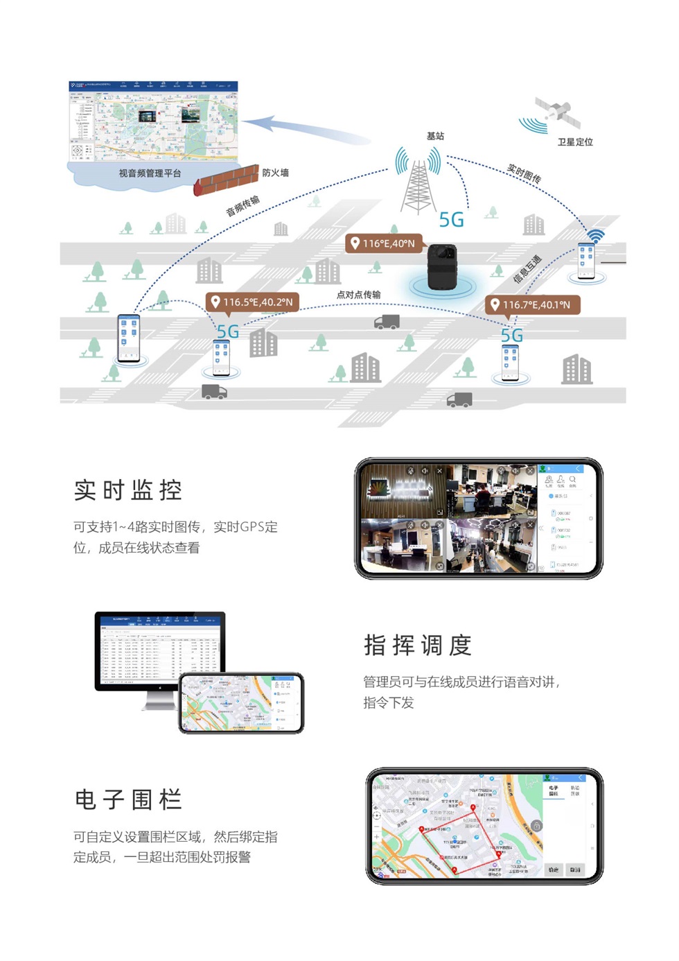 APP-6.jpg