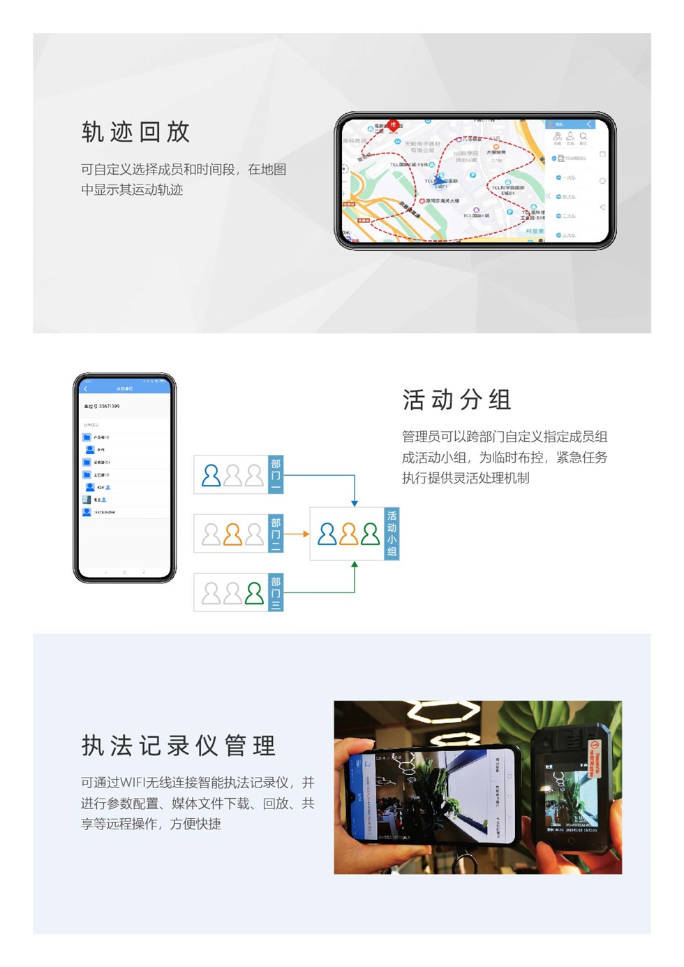 APP-7.jpg