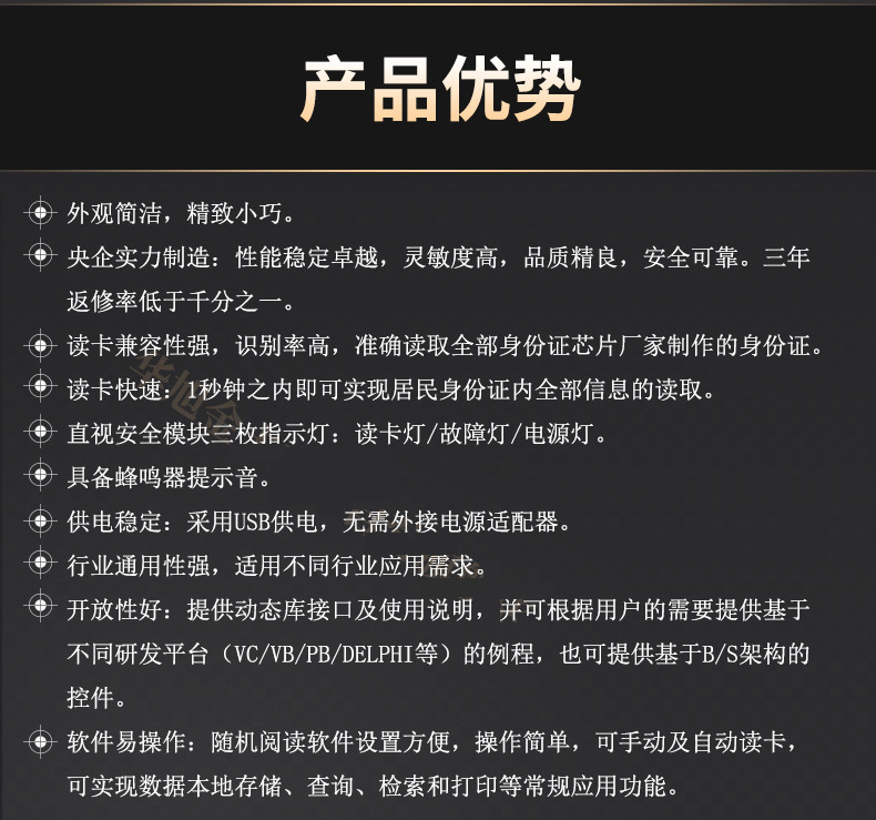詳情頁(yè)-13.jpg