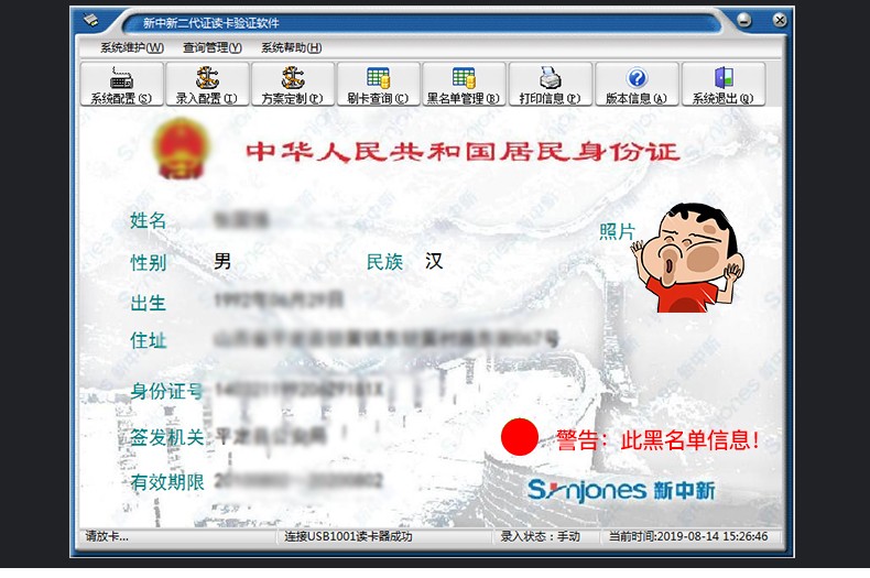 描述圖-新中新F200A-7.jpg