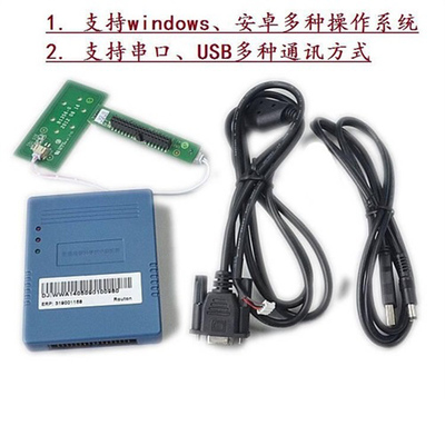 身份證閱讀器模組|二三代身份證讀卡器模塊，尺寸可定制