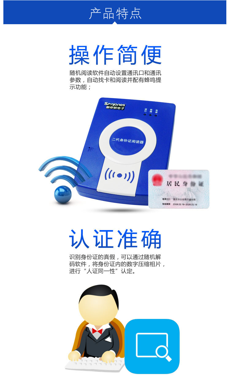 描述圖-新中新DKQ-A16D-2.jpg