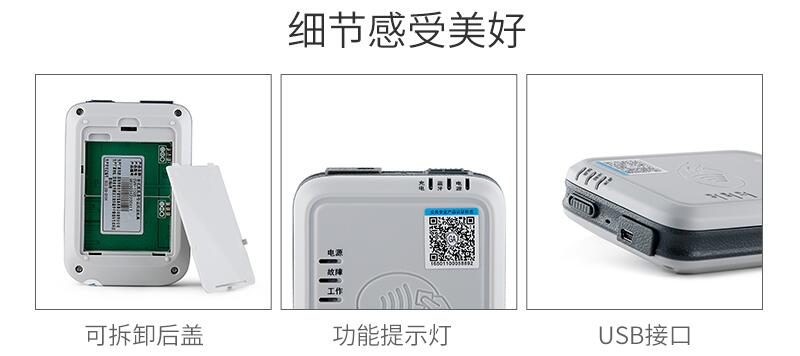 描述圖-華視CVR-100B藍(lán)牙-7.jpg