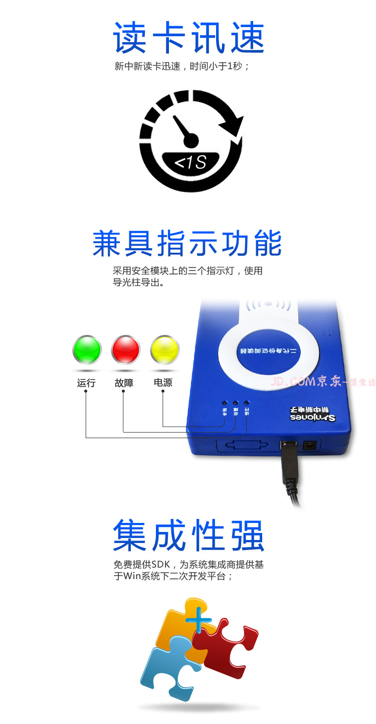 描述圖-新中新DKQ-A16D-4.jpg