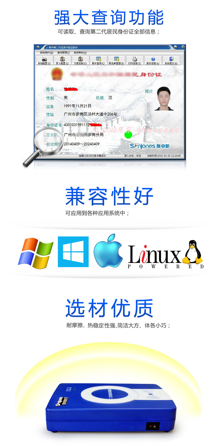 描述圖-新中新DKQ-A16D-3.jpg
