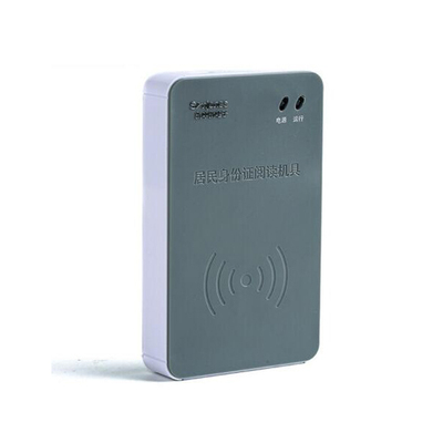 新中新F200A身份證閱讀器