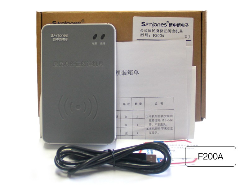描述圖-新中新F200A-11.jpg
