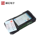 精倫IDR410手持身份證閱讀器