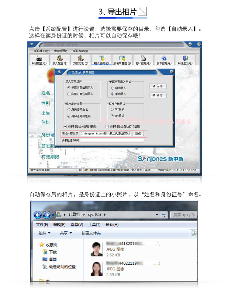 描述圖-新中新DKQ-A16D-7.jpg