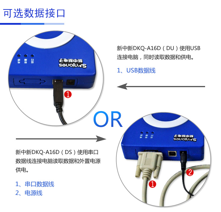 描述圖-新中新DKQ-A16D-9.jpg