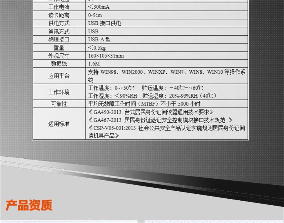 描述圖-因納偉盛INVS100-5.jpg