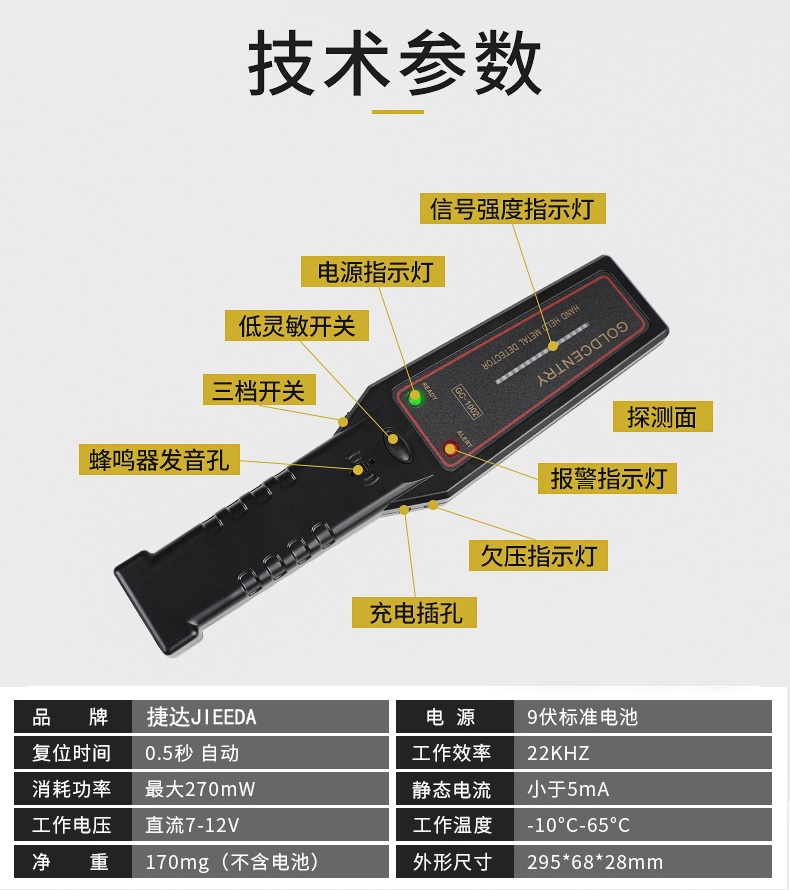 詳情頁-2.jpg